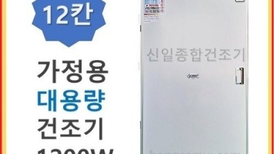 ✨ 놓치면 후회! UVC 식기건조기 찐후기 & 할인 꿀팁 🎁