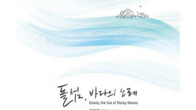 돌섬바다의노래? 후회 없는 선택! 솔직 후기와 꿀팁 대방출🎁